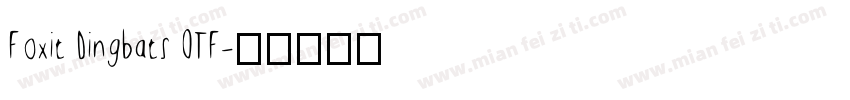 Foxit Dingbats OTF字体转换